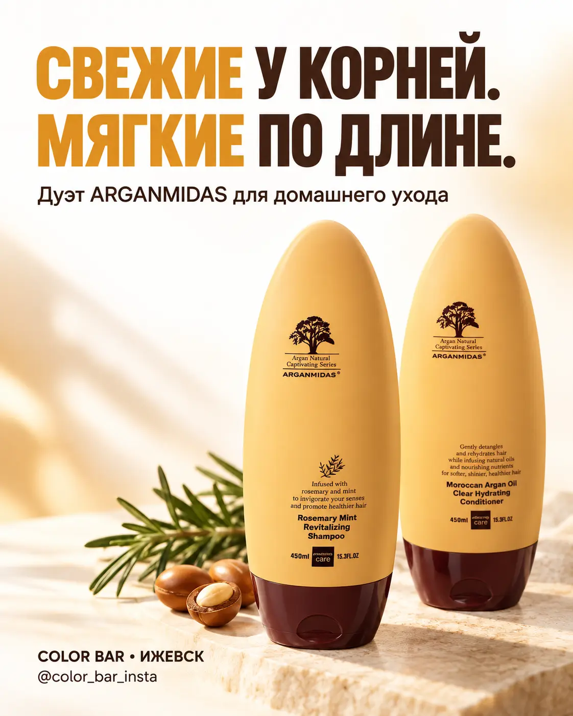 Обзор продукта, слайд 1