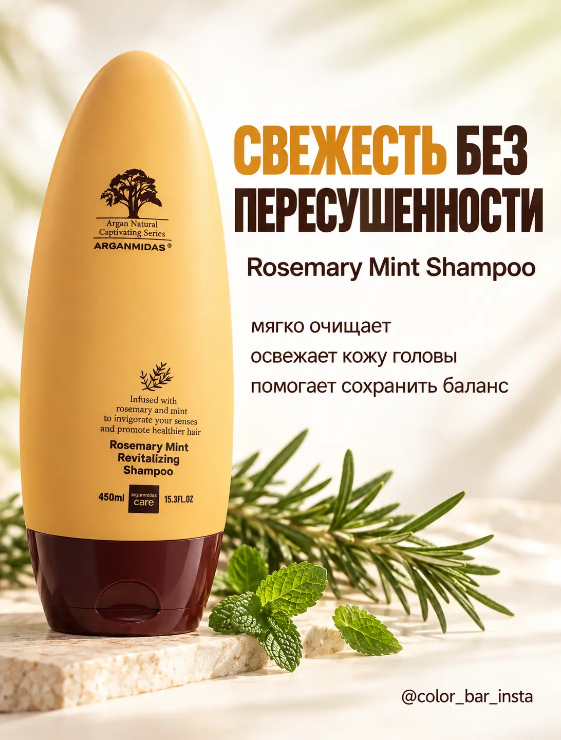 Обзор продукта, слайд 2