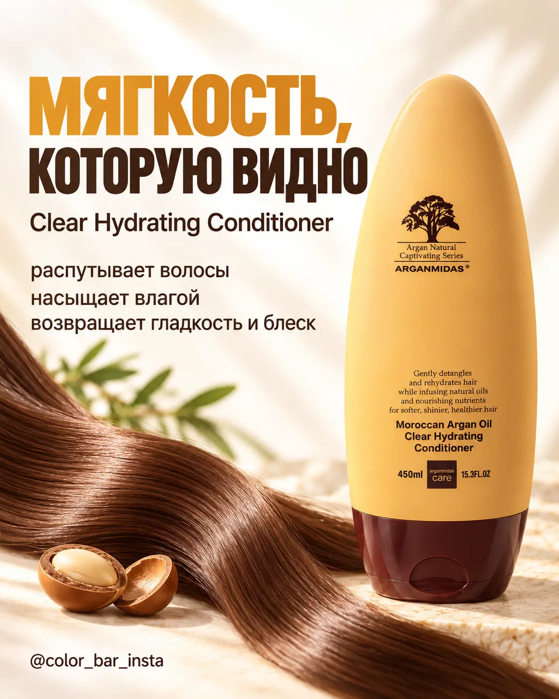Обзор продукта, слайд 3