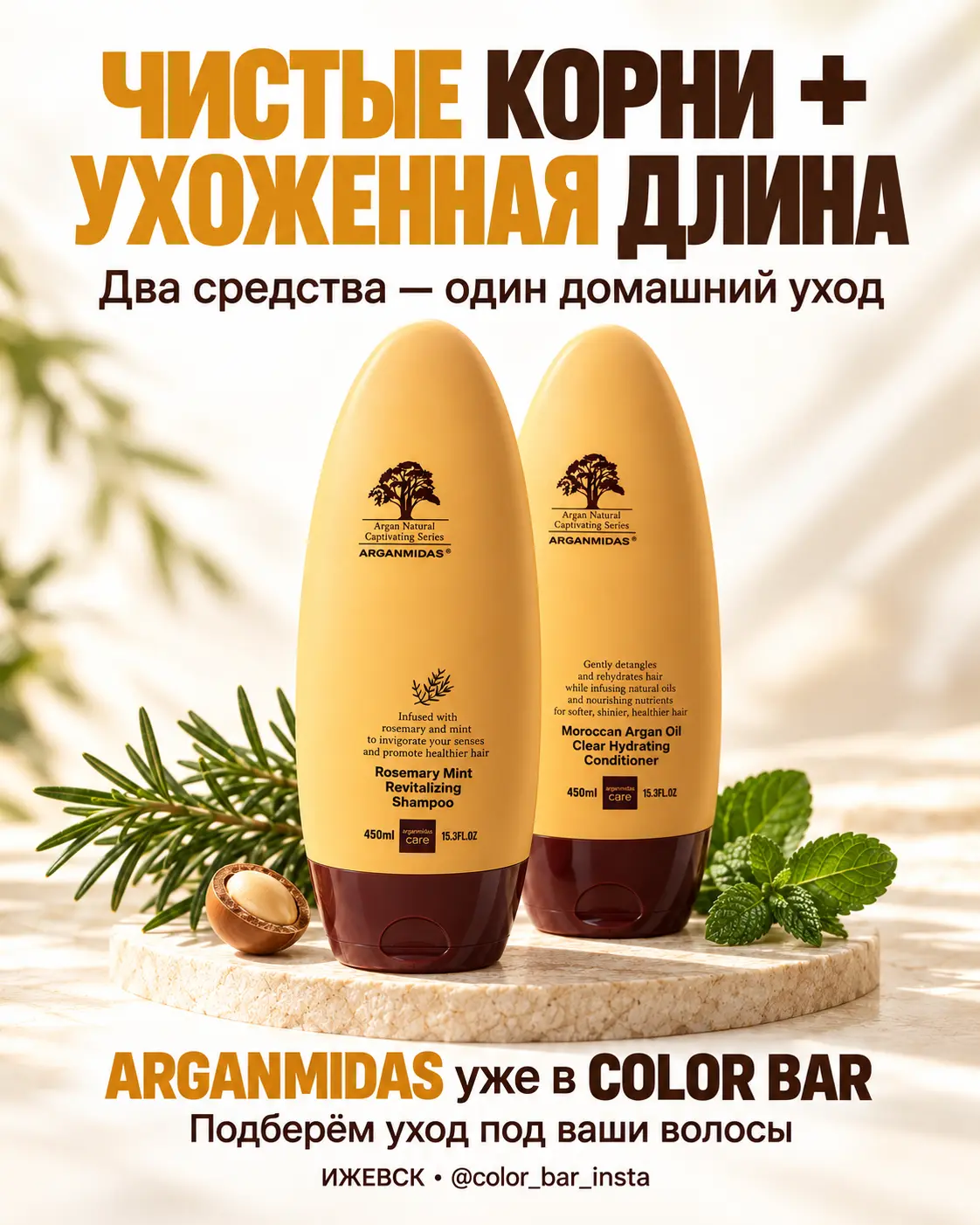 Обзор продукта, слайд 4